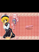 [54burger]恋するメルランは以下略