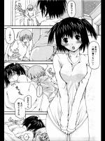 [治兼] お兄ちゃんのおまじない