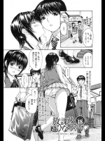 姉が嫉妬することになった原因ともいえるある日。妹が主役に選ばれたと言って野外変身!ひと気のない場所で野外SEX!【MGジョー 同人誌・エロ漫画】