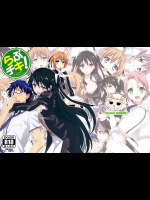 [よわたり工場]らぶチキ!