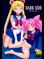 DARK SIDE ~催眠・悪墜ち風味~