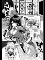 [みちきんぐ] 主従とらいあんぐる