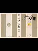 [相原コージ] コージ苑 01