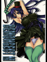 [NAS-ON-CH]DEMONGEOT M