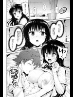 古手川さんの願望が、眠っているリトを暴走させたようです。美柑ちゃんも巻き添えにしてガンガンに攻められる！他