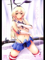 [Dying Kitchen Z] コスプレ少年し○かぜくん (艦隊これくしょん -艦これ-)_2