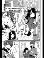 らんらん同人　定期的に更新中_6