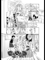 水着売り場のお姉さんがフリーで号泣するくらい男に飢えてるから試着ゴリ押ししてレイプ気味に犯したら処女だったｗｗｗ【ぎうにう 同人誌・エロ漫画】