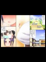 濃密時間 ～SNSでひっかけたキモチいいカラダの女の子にエロハメ性交しちゃう～