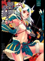 モンスターハンターのエロ同人誌_10