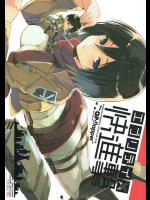 エブリデイ快進撃