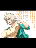 【僕のヒーローアカデミア】(爆豪勝巳の母親)のエロ画像