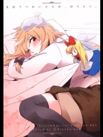 [キノコ堂] まほうつかいたちの、ゆううつ。_2