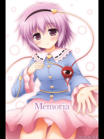 [I'm]Memoria