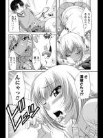 [渚乃兎] 夜の訪問ニャ