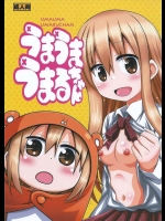 [HEARTS & CRUSTS]うまうまうまるちゃん(干物妹！うまるちゃん)