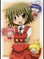 ゆのっち×スイッチ          