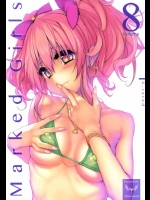Marked-girls Vol.8