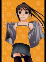 [オタクビーム] And_and_and (オリジナル)_2