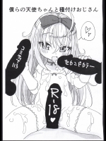 同人タイム_2340