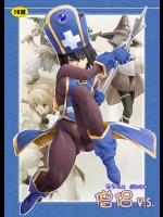 [オレンジピールズ(俺P1号)] 僧侶vs. (ドラゴンクエストIII)