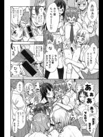 [アガタ] 三年ビッチ組子供先生～！