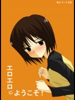 【乱交】【貧乳】エロ同人誌_4