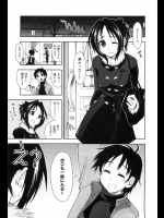 姉と一緒にお風呂に入ろうとした弟の作戦が素晴らしいww体を洗ってと用意したボディーソープの中身はローションでさながらソープランド状態にwww【上乃龍也 同人誌・エロ漫画】