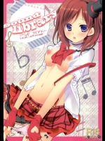 先輩に抱きしめられてキュンってしちゃう真姫ちゃん…くそ！イケメンはズルいな！【ラブライブ! 同人誌・エロ漫画】