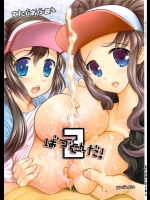 STUDIOふあん　ばつぐんだ！2