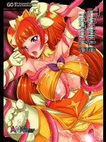 [アンアーク] TWINKLE TENTACLE
