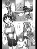 幼なじみのお姉さんが学校の先生で部活の顧問！？練習中倒れたので保健室に連れて行ったらエッチしようだってｗｗｗｗしょうがねぇなぁｗｗｗｗｗｗ【アサヒナヒカゲ 同人誌・エロ漫画】