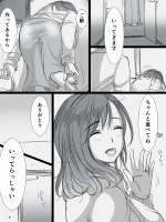 罠に墜ちてしまった寝取られ妻。他の男の手中に…
