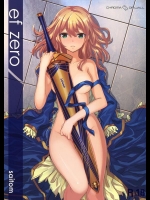 [壁の彩度 (saitom)] ef zero (Fate zero)