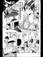 [南北] 彼女は声に恋をする