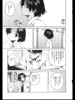 [わんぱく] ノックのっくでこんばんは