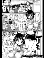 [フエタキシ] 膝の上の田無さん