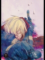 [モックアフンフン (うまいさけ)] Op.10-3 (天元突破グレンラガン)