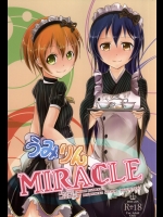 (あなたとラブライブ! 5) [ヒスイの猫 (はぐれタロ)] うみりんMIRACLE (ラブライブ!)_3