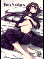 [桃の紅茶]Honey Punishment (ソードアート・オンライン)