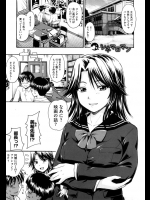 友達に聞いたエッチな映画館に行ったらオナってる最中に先輩女子に発見されるww先輩が手伝ってくれると言ってチンコ触ってきたが興奮してたようでヤらせてくれたwww【鶴田文学 同人誌・エロ漫画】