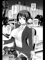 エロラジオのパーソナリティーがリスナーからのメールの内容にリンクしたプレイをして実況ｗｗｗ【黒碧天 同人誌・エロ漫画】