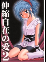 【レイプ】エロ同人誌_6