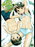 みうらと恵那が男子達にオナホ扱いされてる・・・。