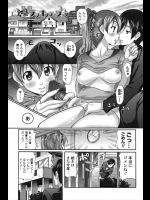 彼氏とのセックスも途中に彼女が何をしてるのかと思えばネット放送ｗｗｗｗそんなに人気がほしいならとセックスしてる音声を放送してみましたｗｗｗｗｗｗ【比呂カズキ 同人誌・エロ漫画】