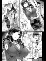 [オクモト悠太] 秘書の秘めゴト