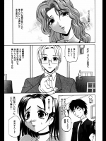 親が再婚して新しい兄弟ができたんだけどそいつは妹が好きなヤツだった！？三人の思いが複雑に絡まりあって気がついたら3Pしてたわwww【高岡基文 同人誌・エロ漫画】