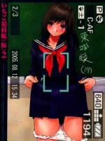 いちご犯科長(仮) 2