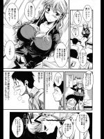 [フエタキシ] 少年、人妻を買う