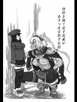 [ヌコリューハウス]むさ×あき(艦隊これくしょん-艦これ-)